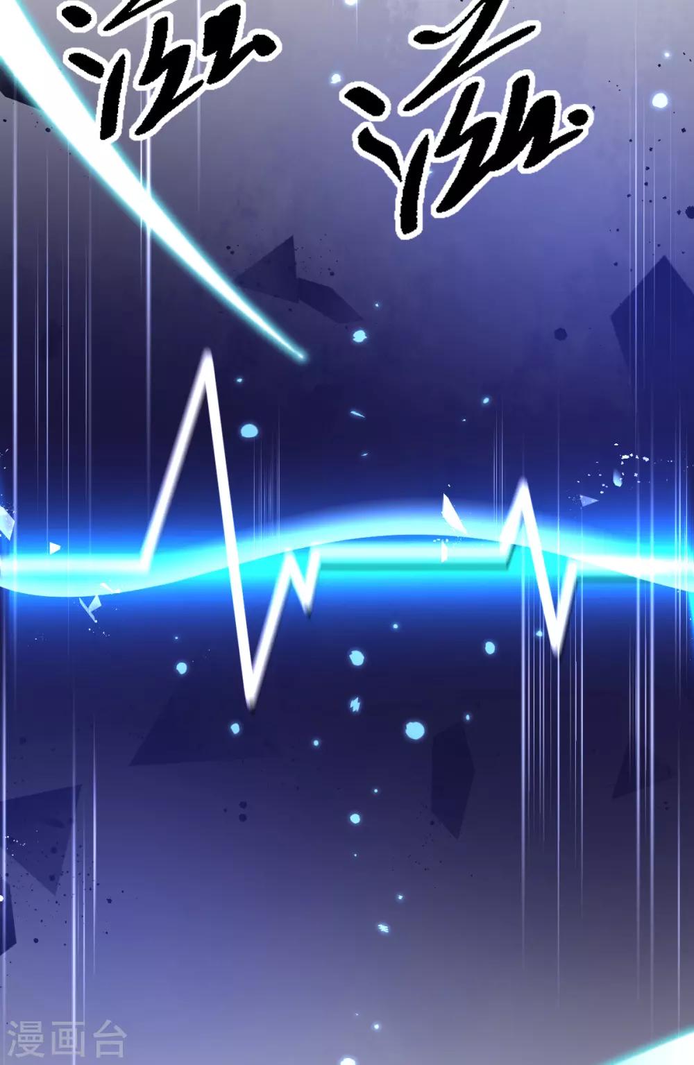 第54话 宣寂流终于醒了7