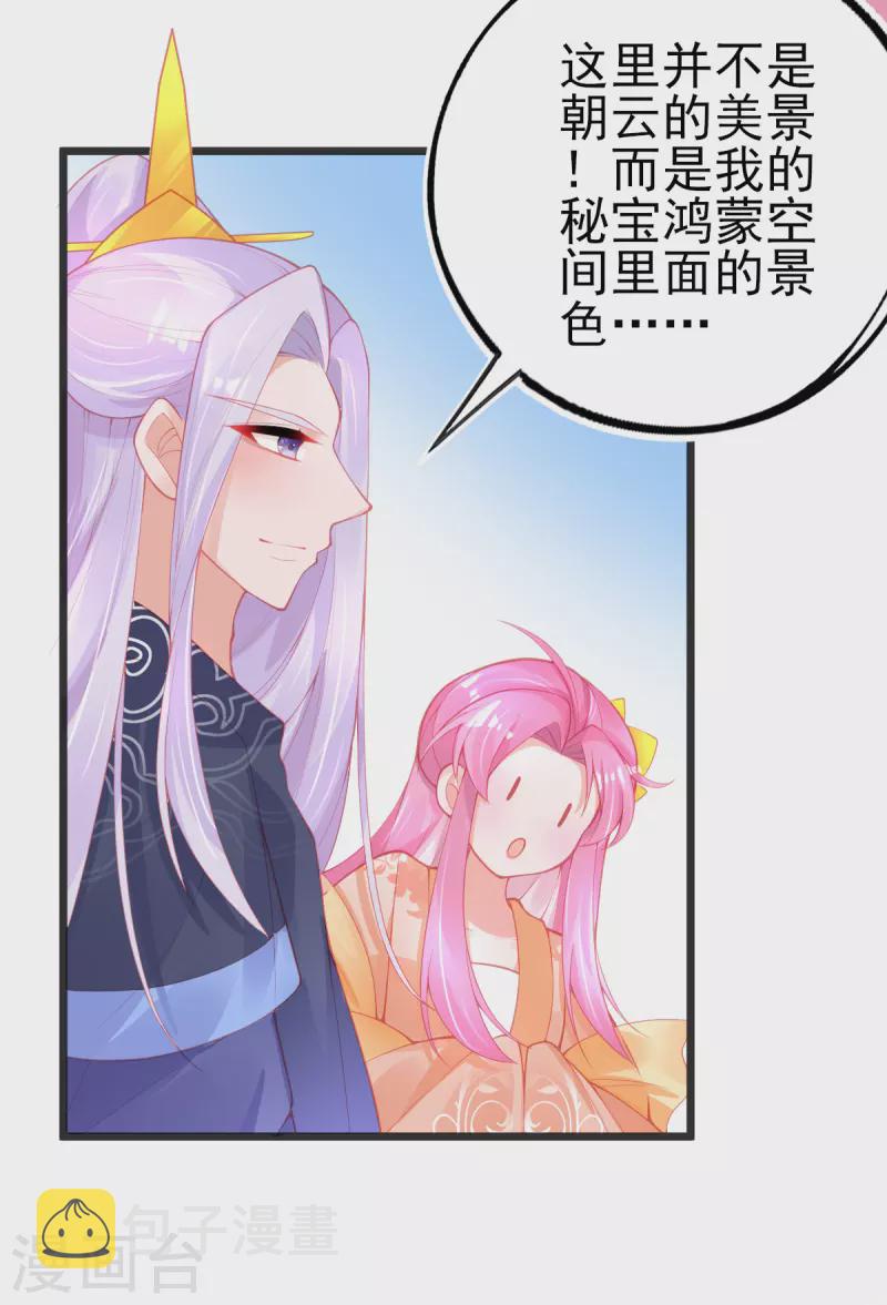 第134话 执子之手28