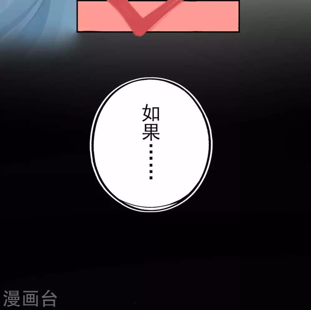 第14话 勉强拜师12