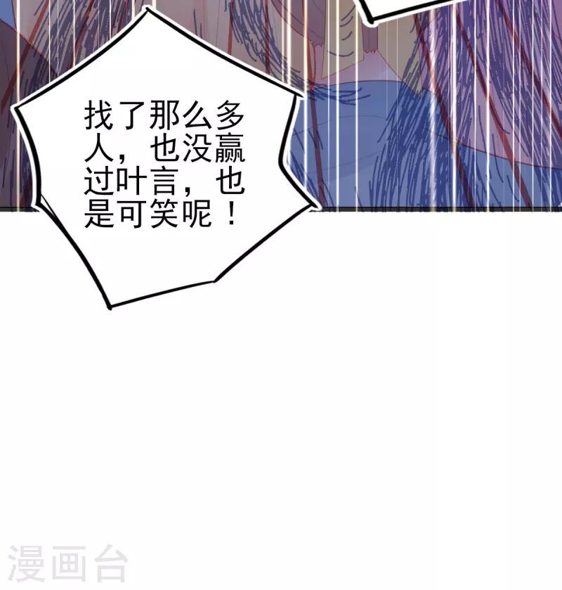 第132话 实至名归29