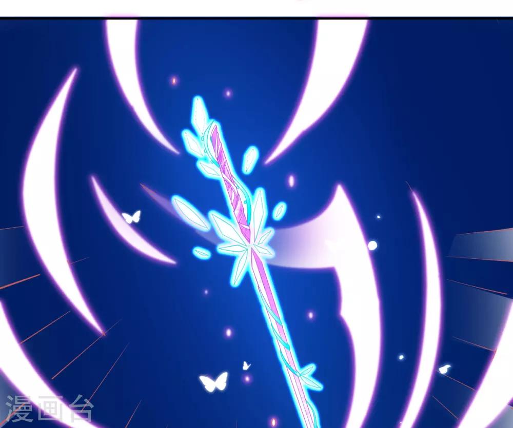 第44话 成功淬炼冰雪精华71
