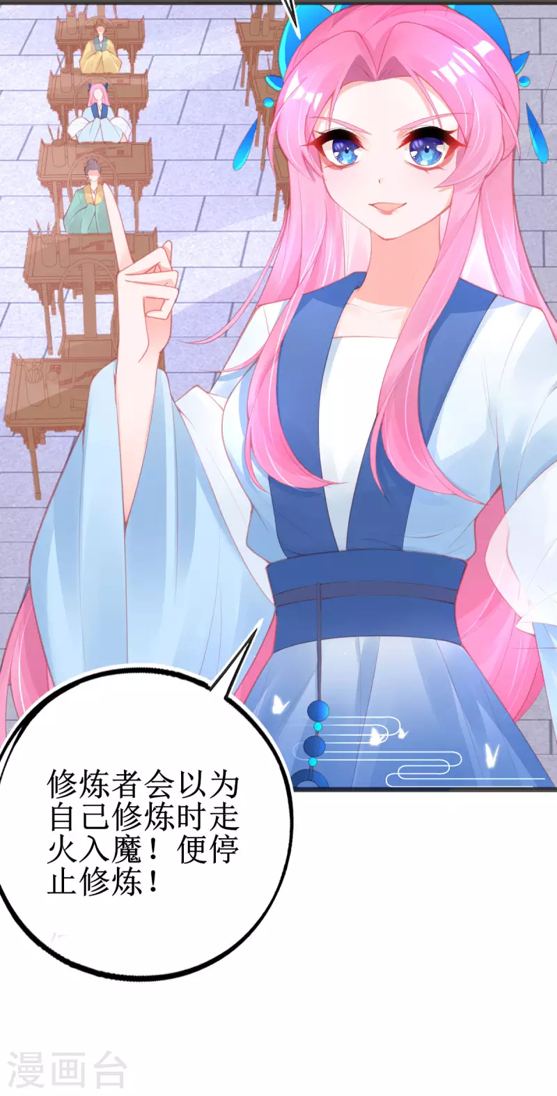 第145话 对答如流41