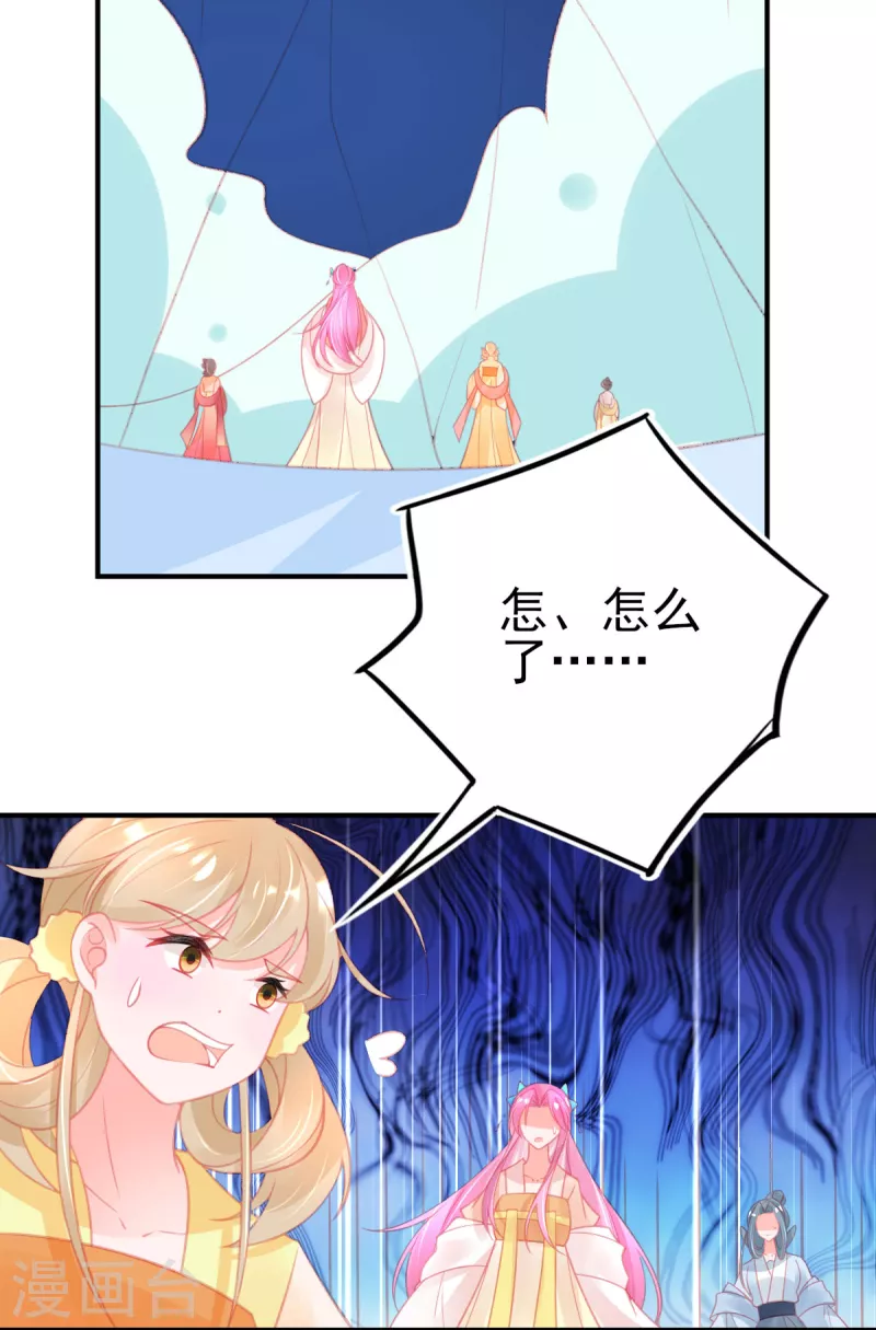 第152话 再遇宣寂流5