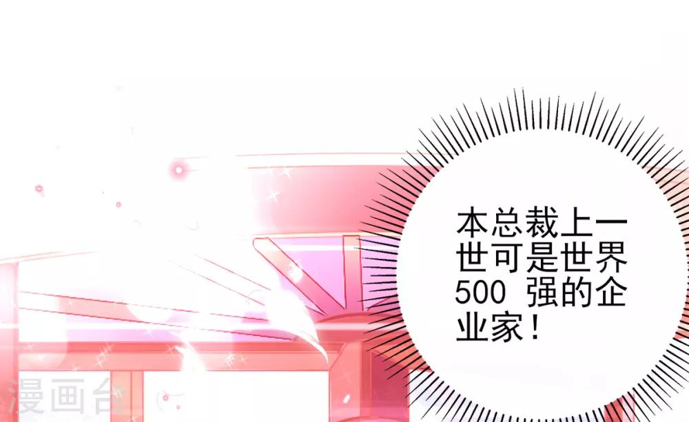 第47话 佣兵团报恩3
