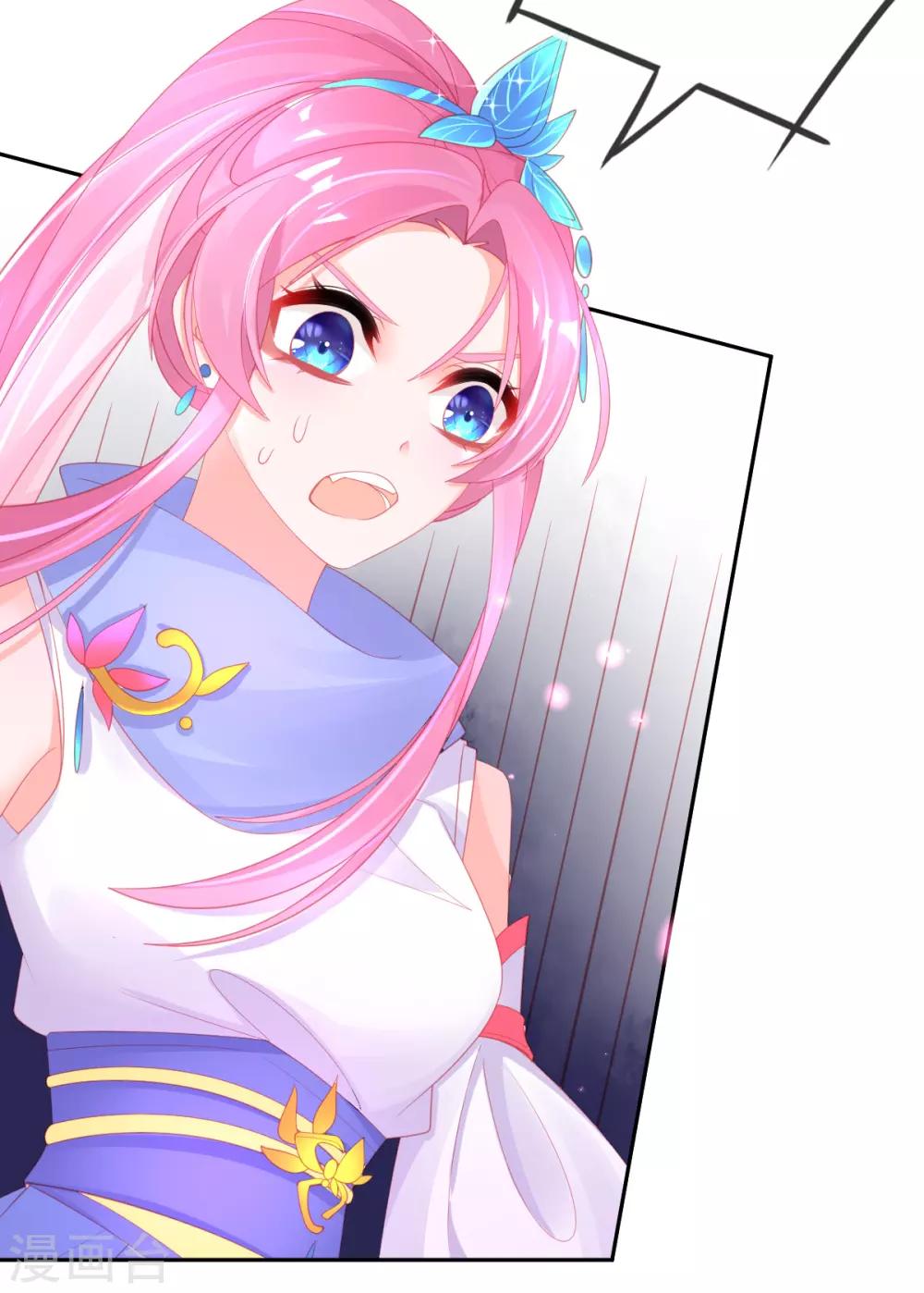第55话 会对你负责的14