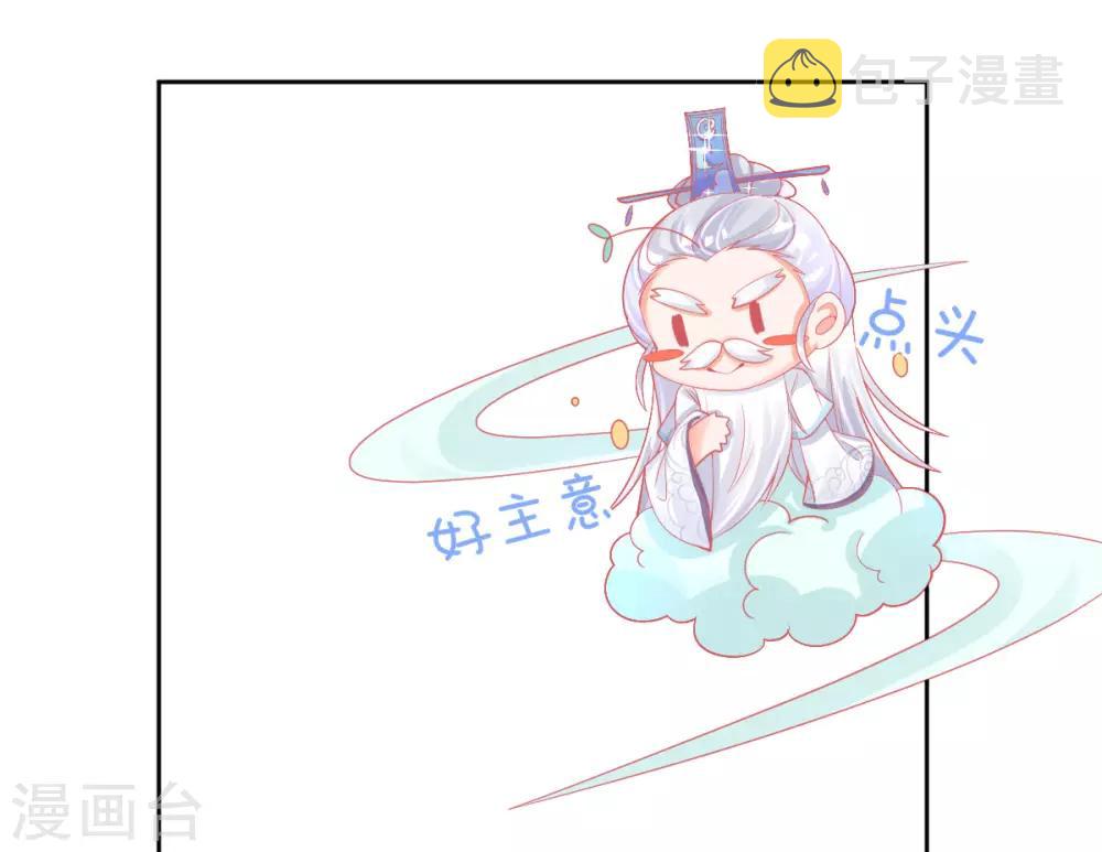 第28话 出发！去佣兵工会接任务！32