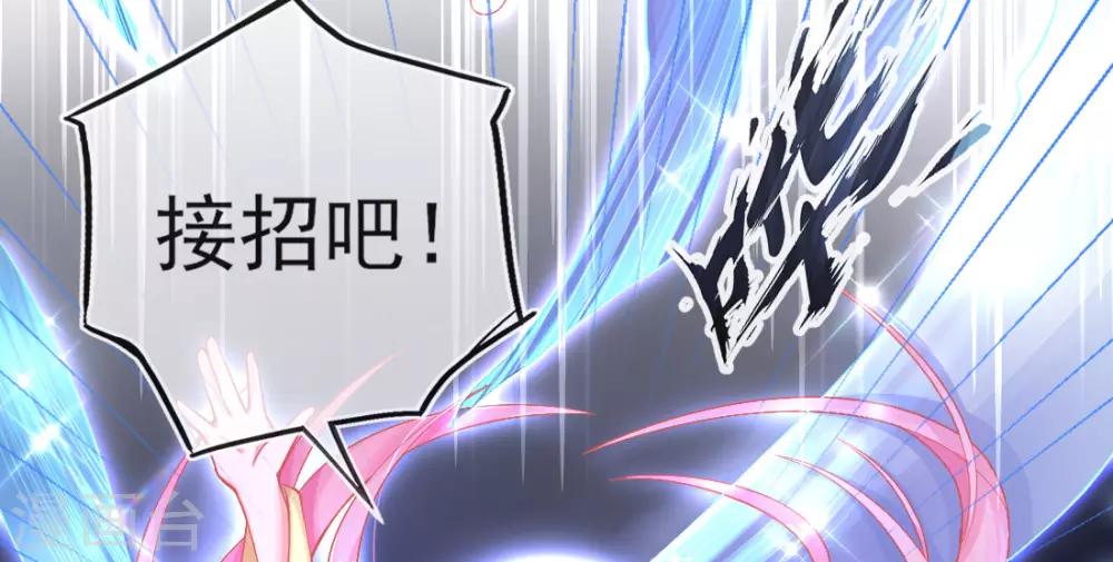 第19话 本总裁从不吃亏41