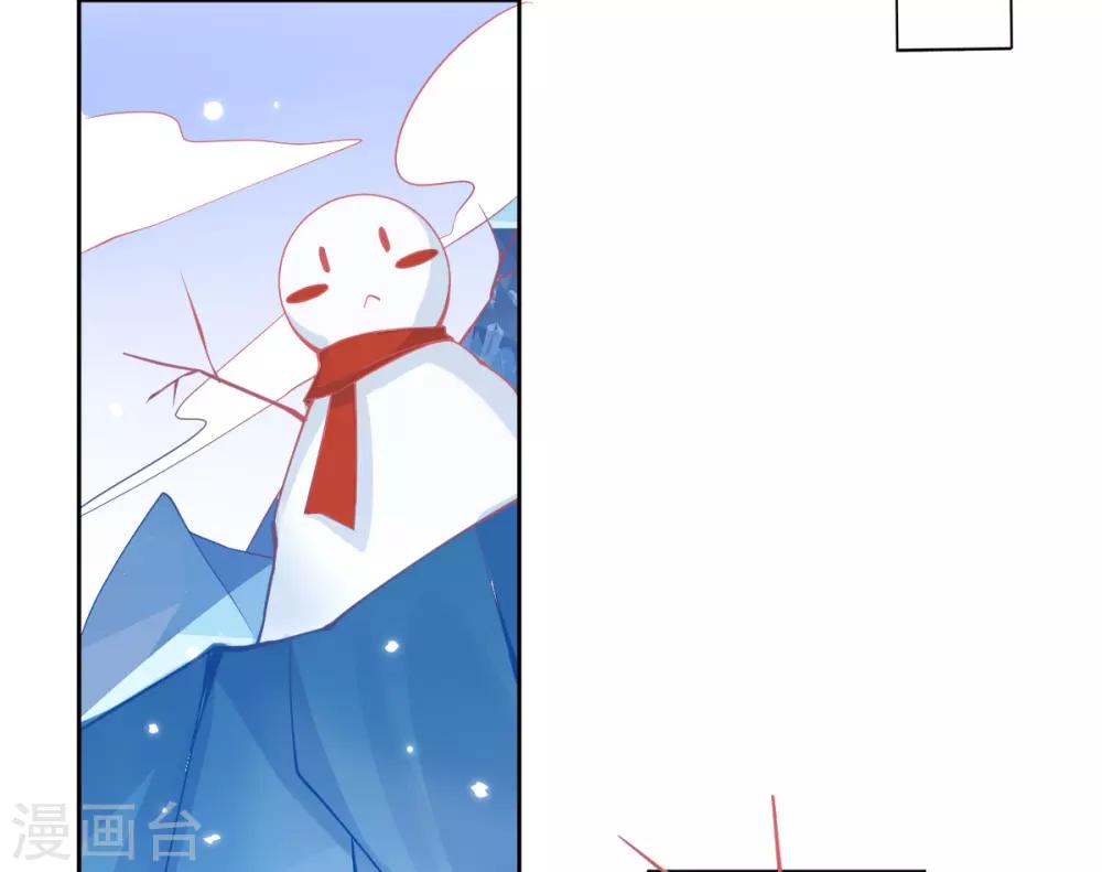 第37话 冰晶魔蛛21