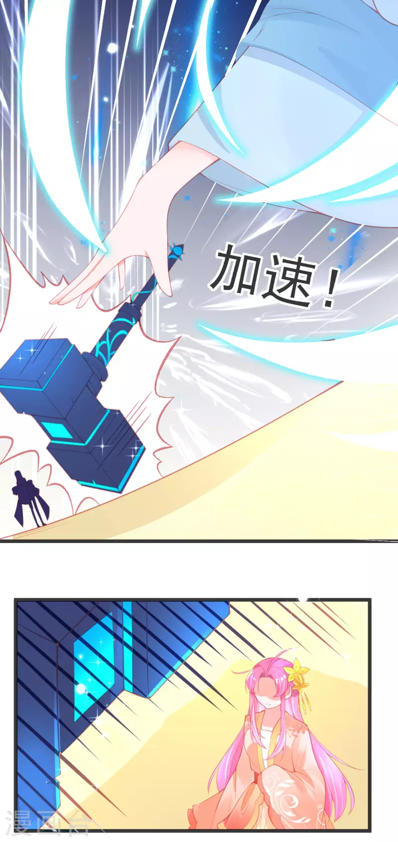 第139话 战斗开始4