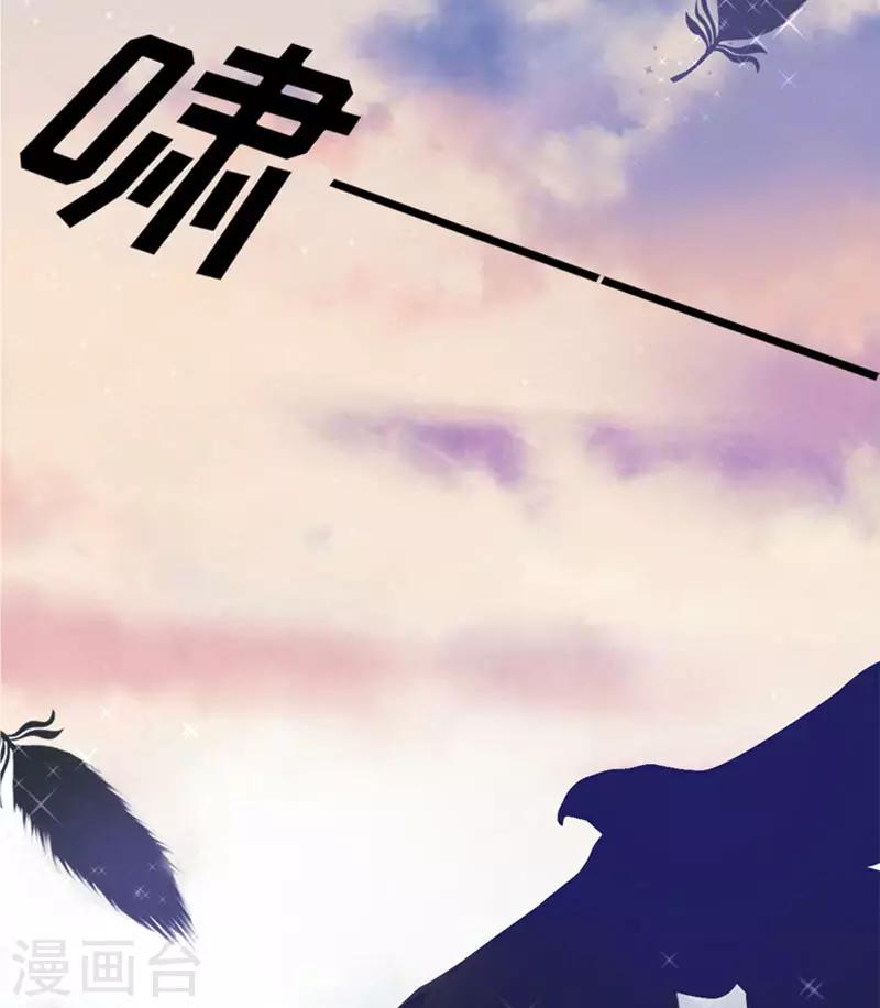 第1话 神藤出世46