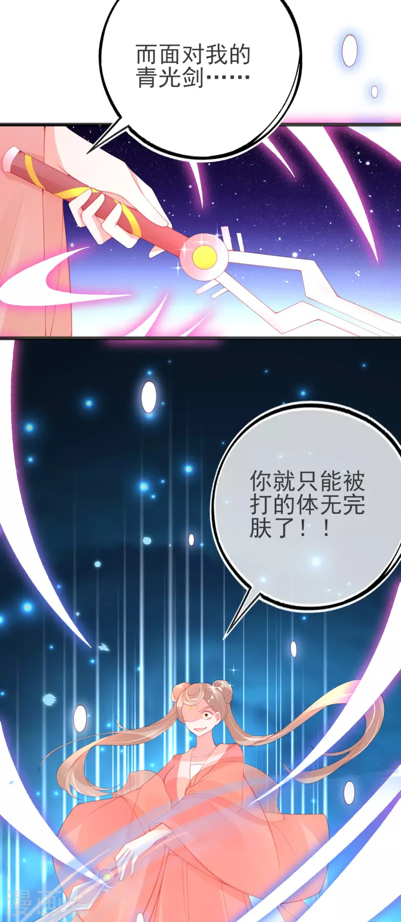第139话 战斗开始18