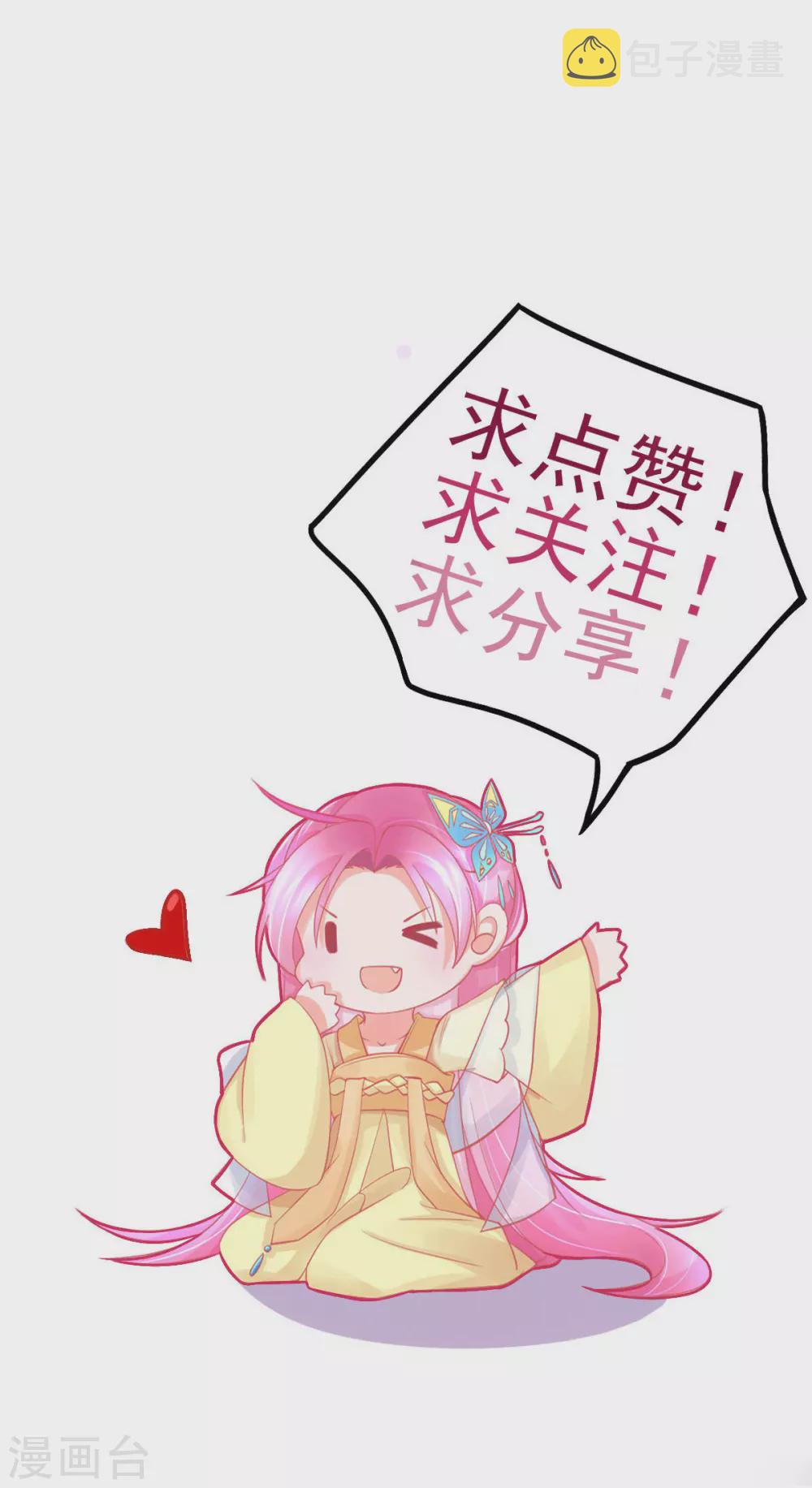 第118话 地图换宿舍36