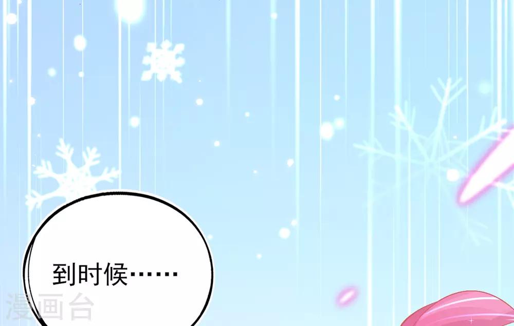 第45话 小剑剑的威力42