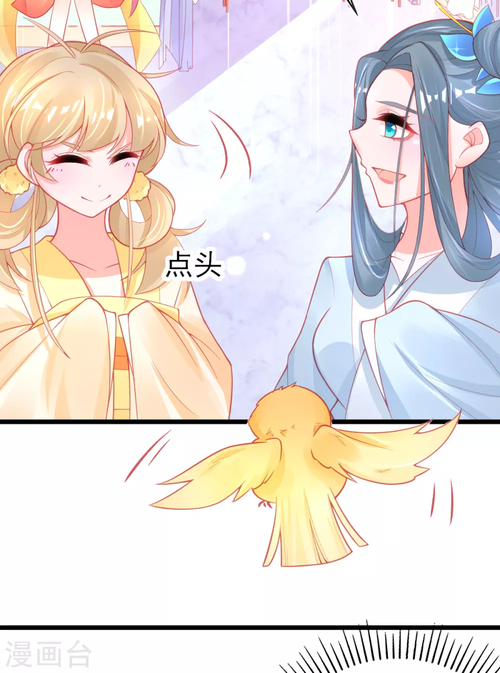 第124话 一本万利的生意16