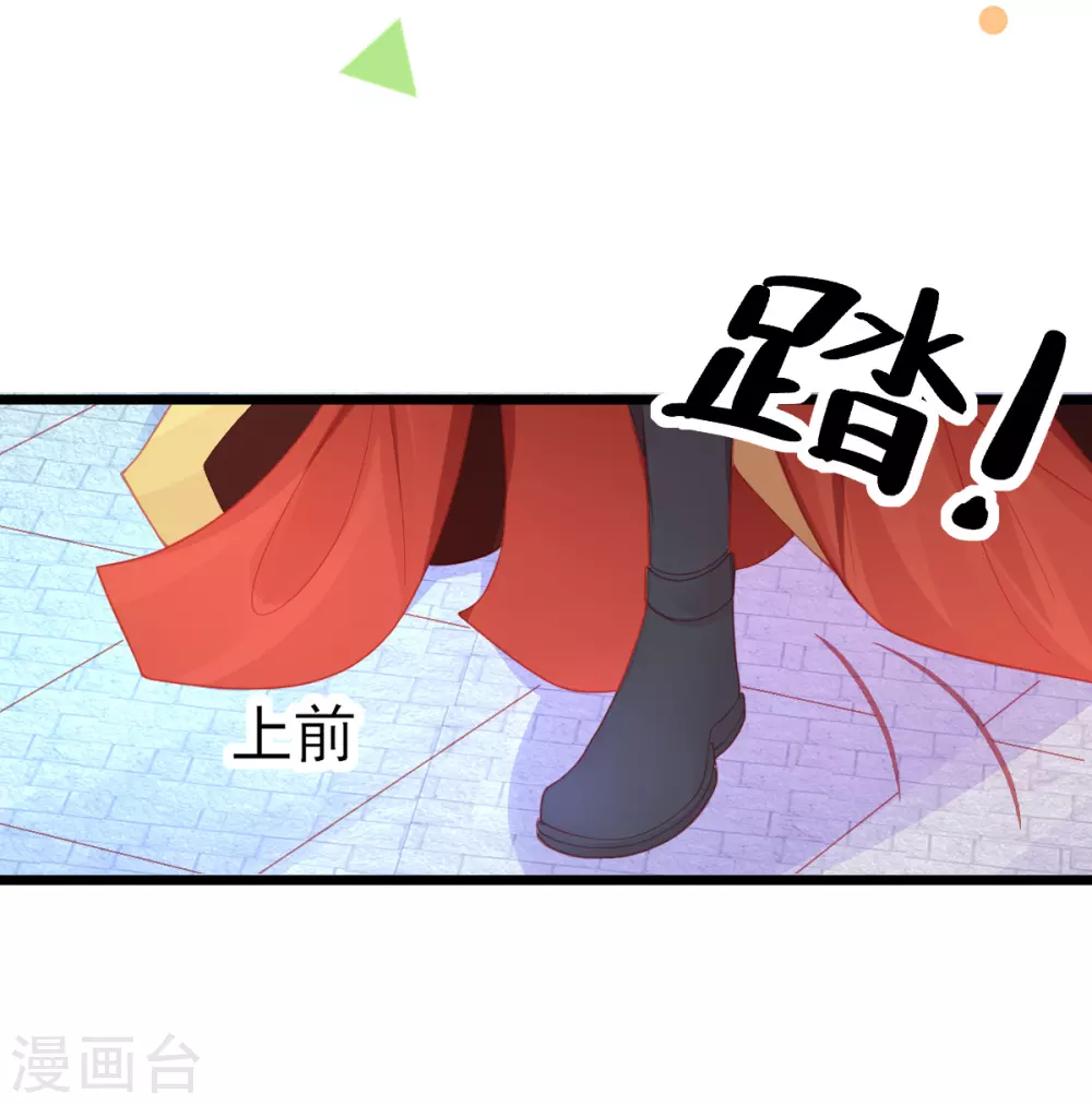 第102话 这宝物…满大街都是12