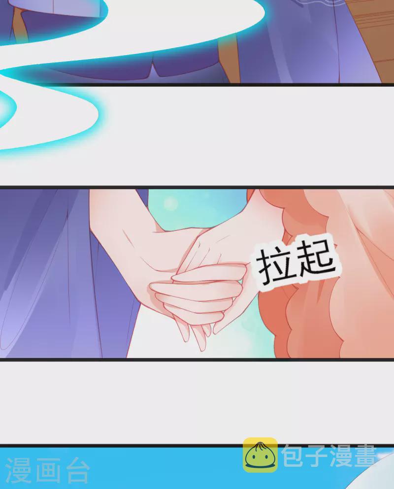 第134话 执子之手10