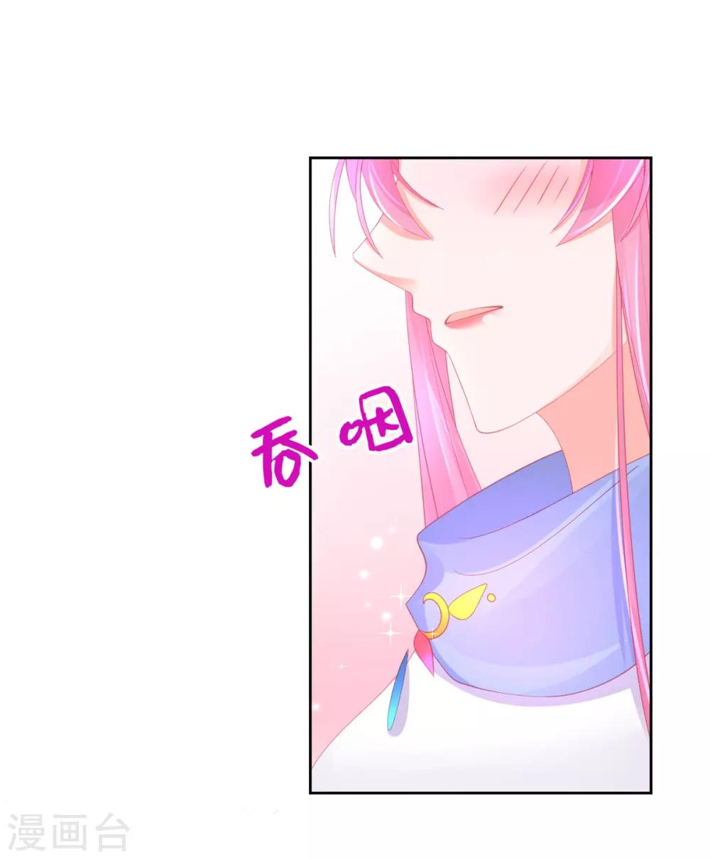 第54话 宣寂流终于醒了3