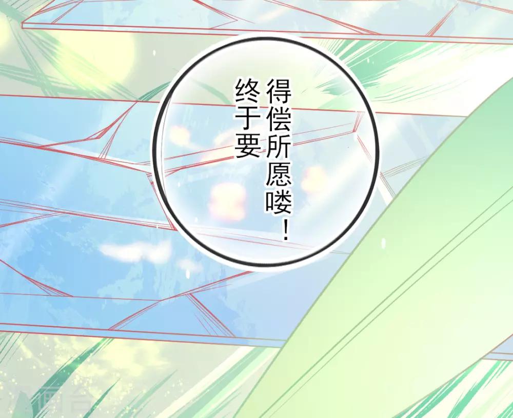第15话 修炼，突破63
