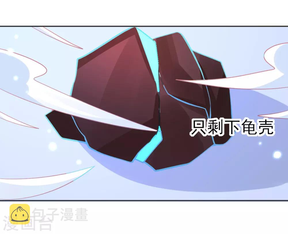 第60话 空间手镯？也太大了！19