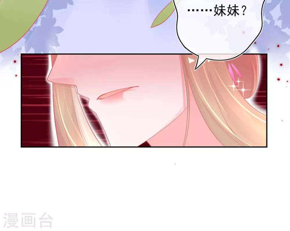 第27话 青云哥哥出现42