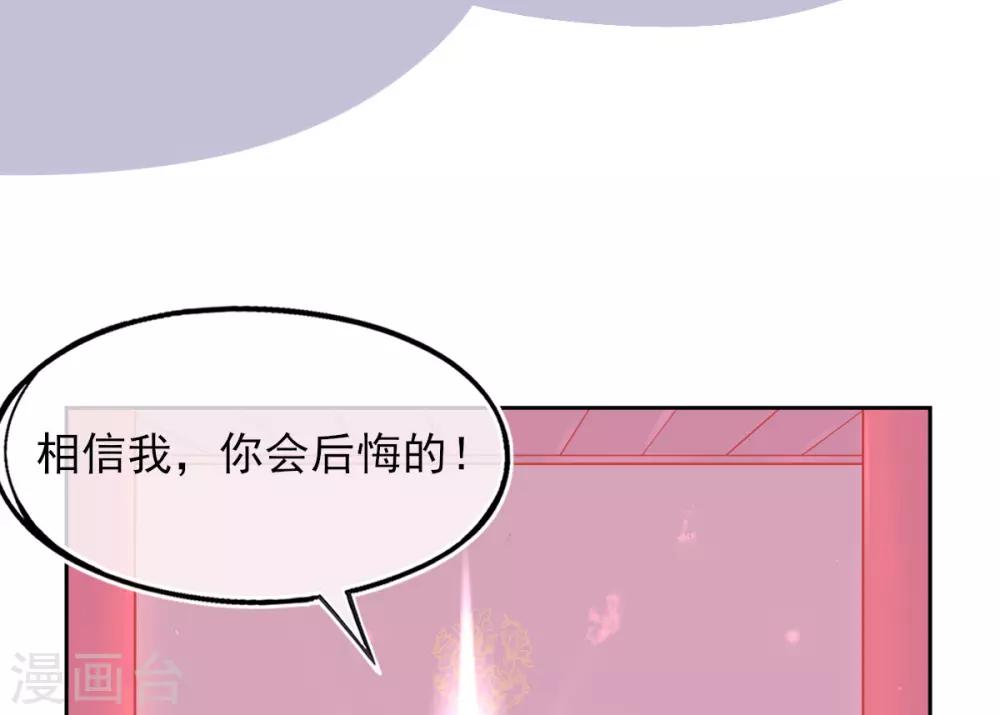 第7话 叶玲珑受罚68