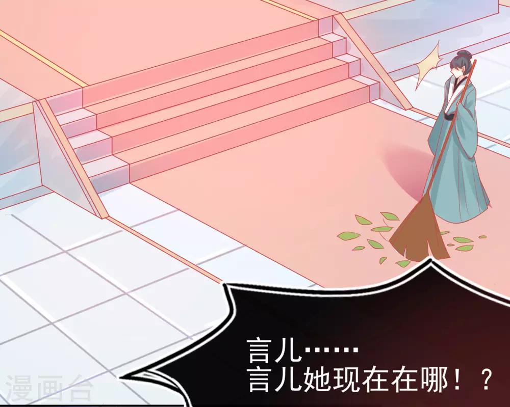 第5话 叶家主怒动家法37