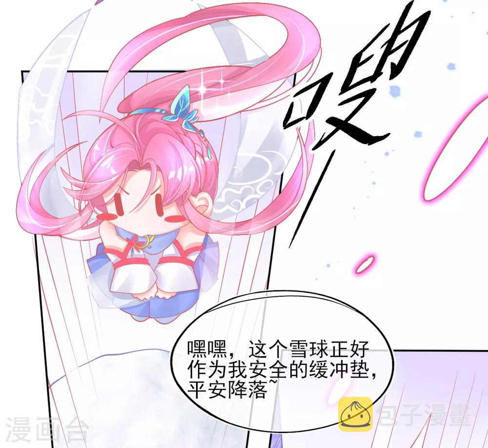 第42话 发财了发财了！5