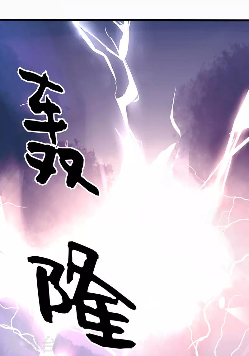 第4话 看本总裁化险为夷35