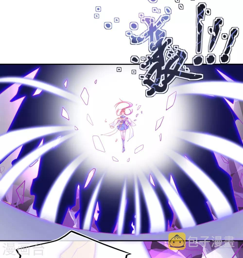 第35话 逆天！神藤的吸收能力！14