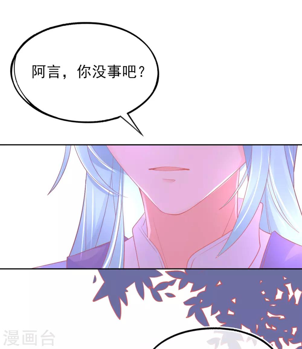 第27话 青云哥哥出现13