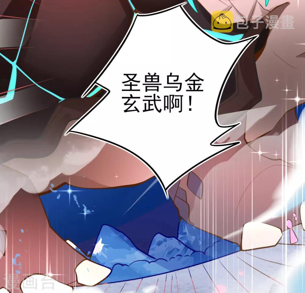 第49话 再遇美男冰雕15