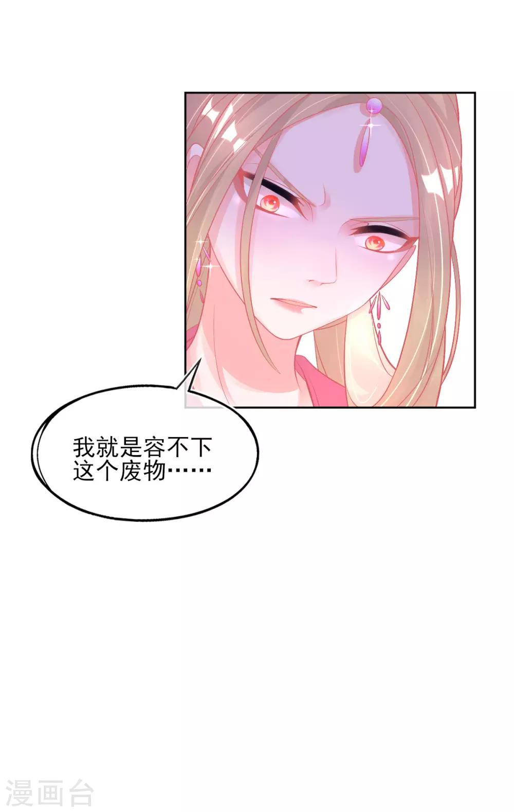 第27话 青云哥哥出现24