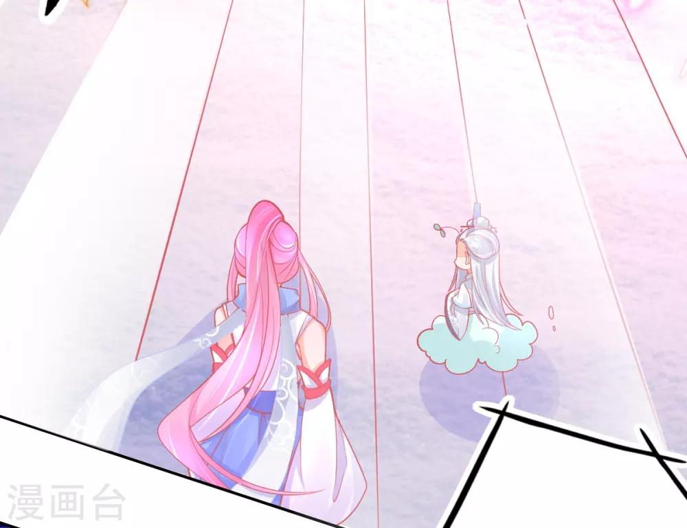 第45话 小剑剑的威力33