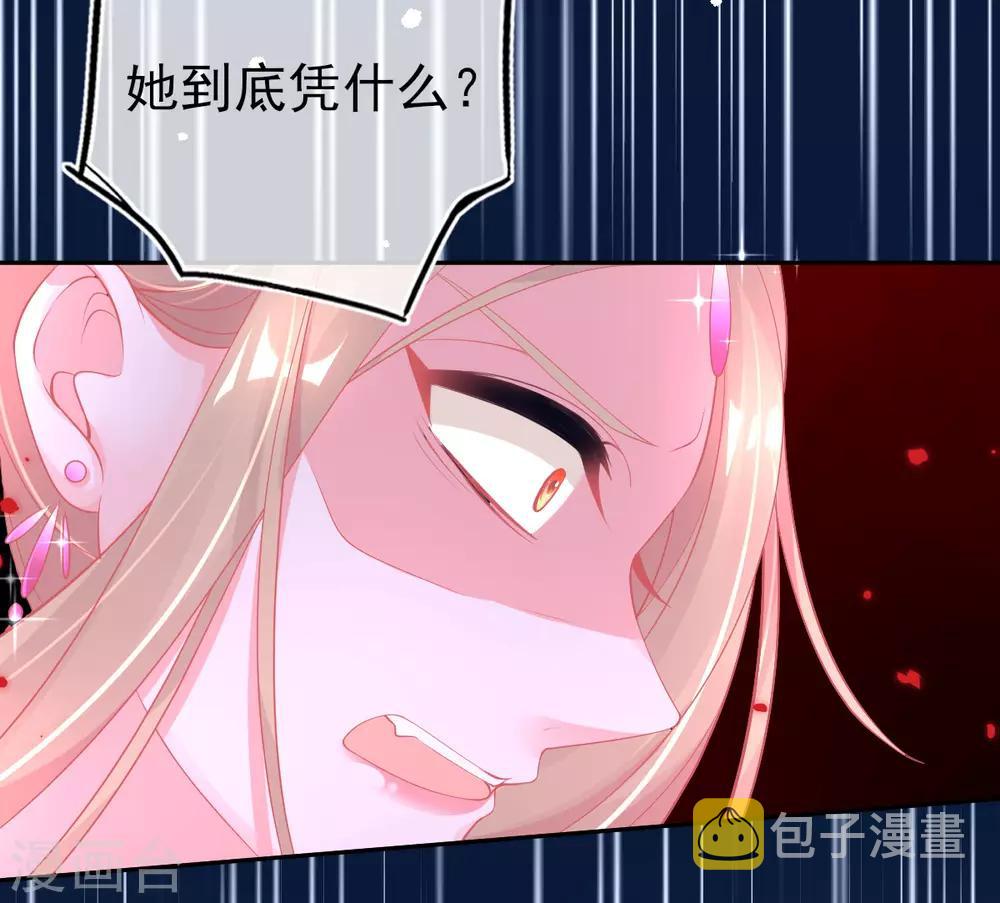 第27话 青云哥哥出现28