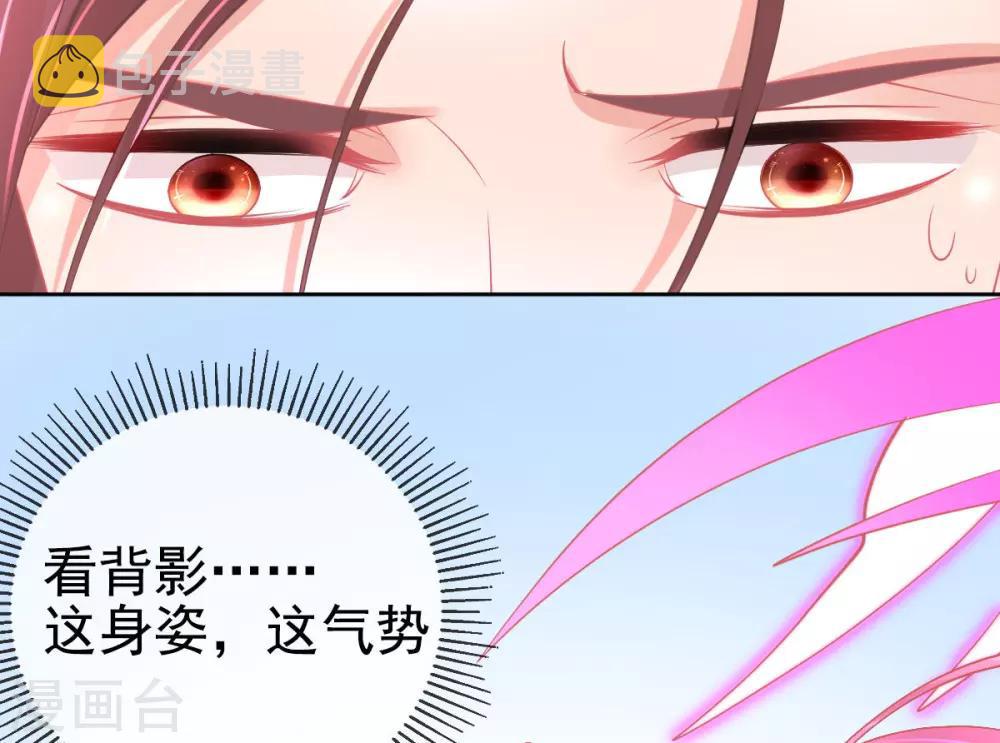 第46话 本总裁成了武灵大人？20