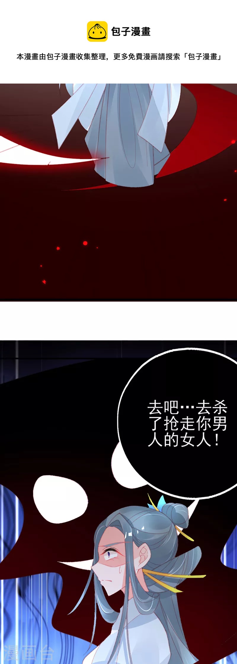 第152话 再遇宣寂流36