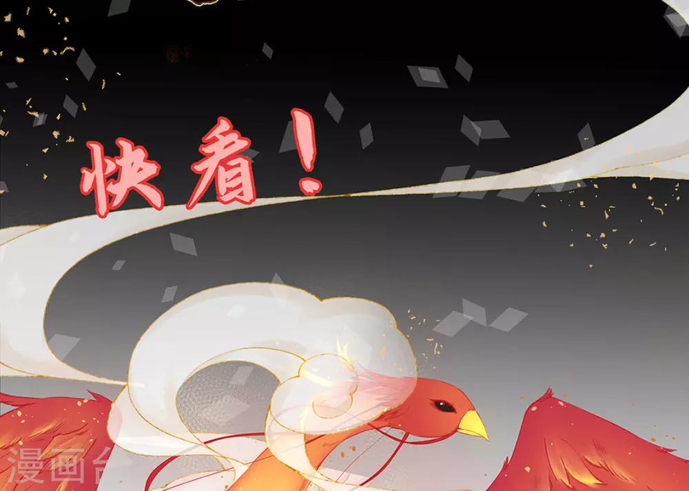 第8话 叶青山找茬50