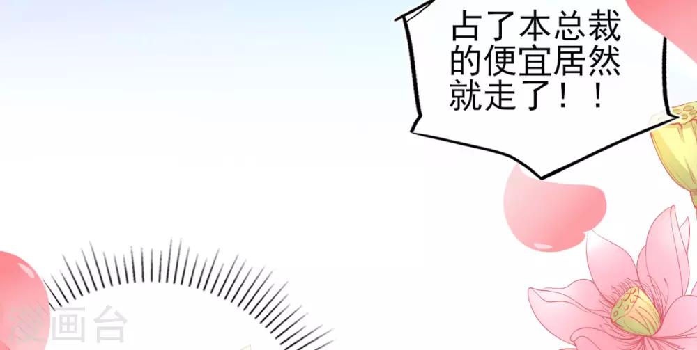 第20话 他用境界欺负人41