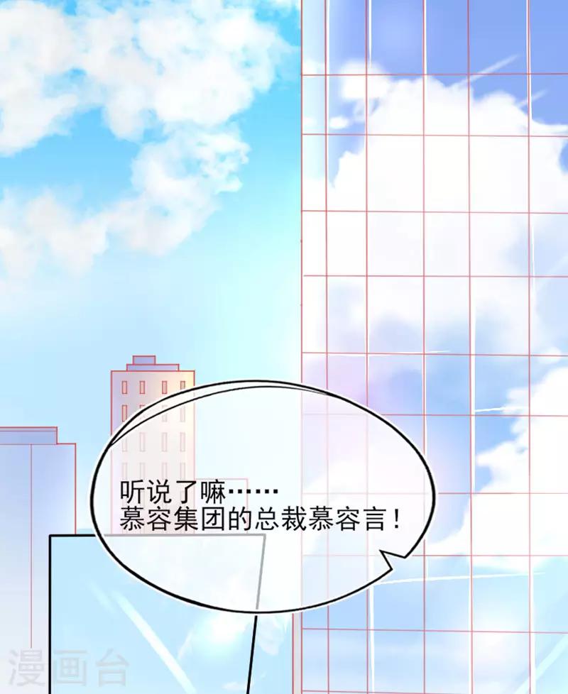 第1话 神藤出世4