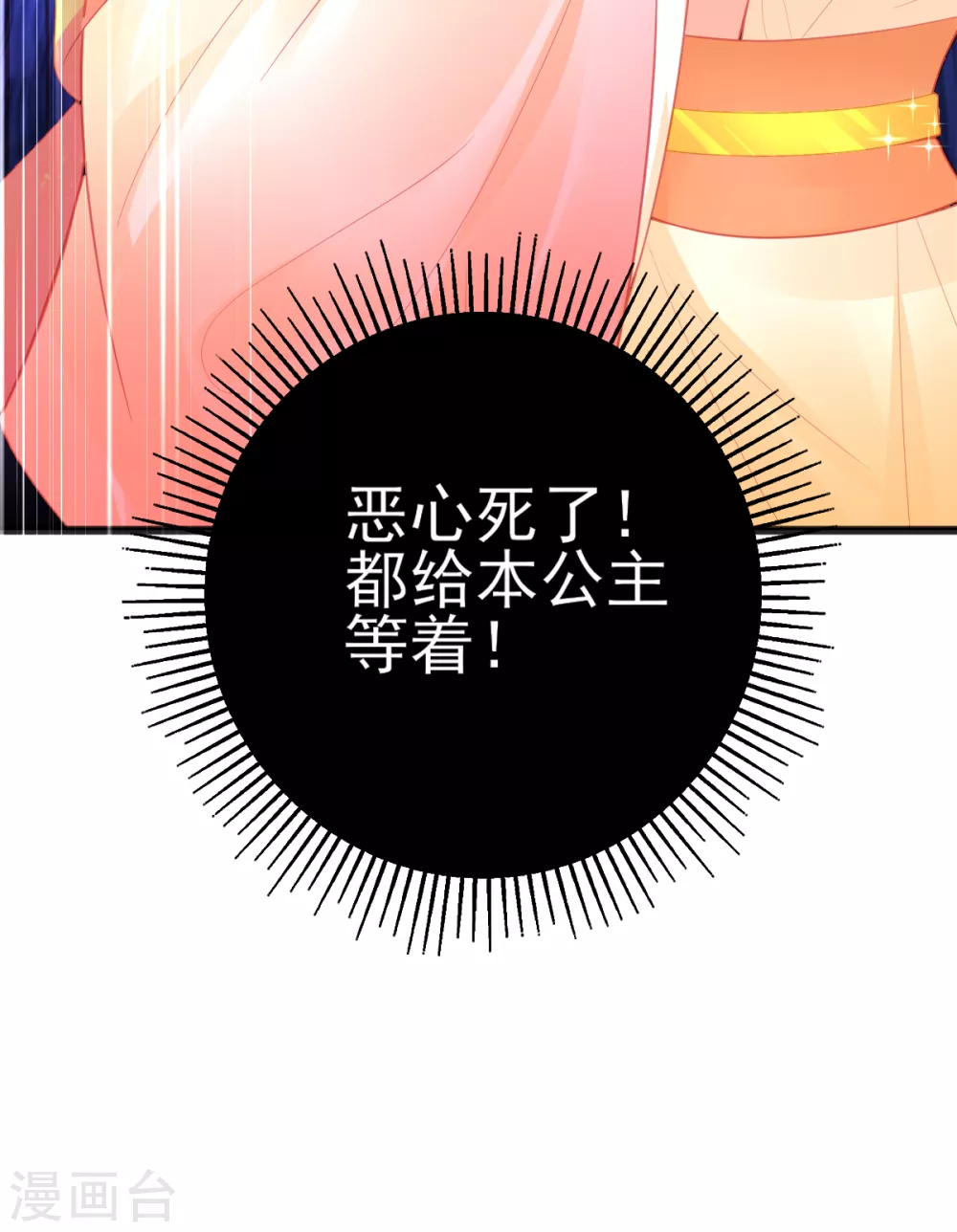 第120话 结识新同学11