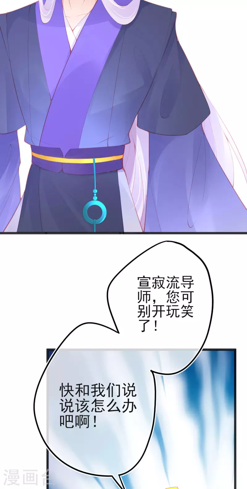 第149话 益灵丹36