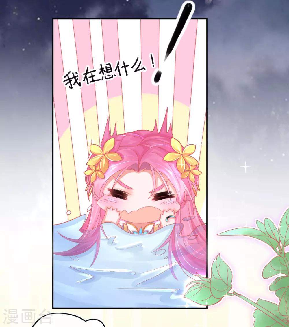 第17话 美男冰雕63