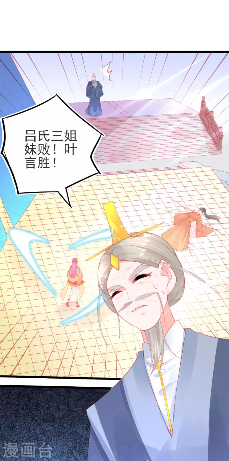 第141话 击破金罩24