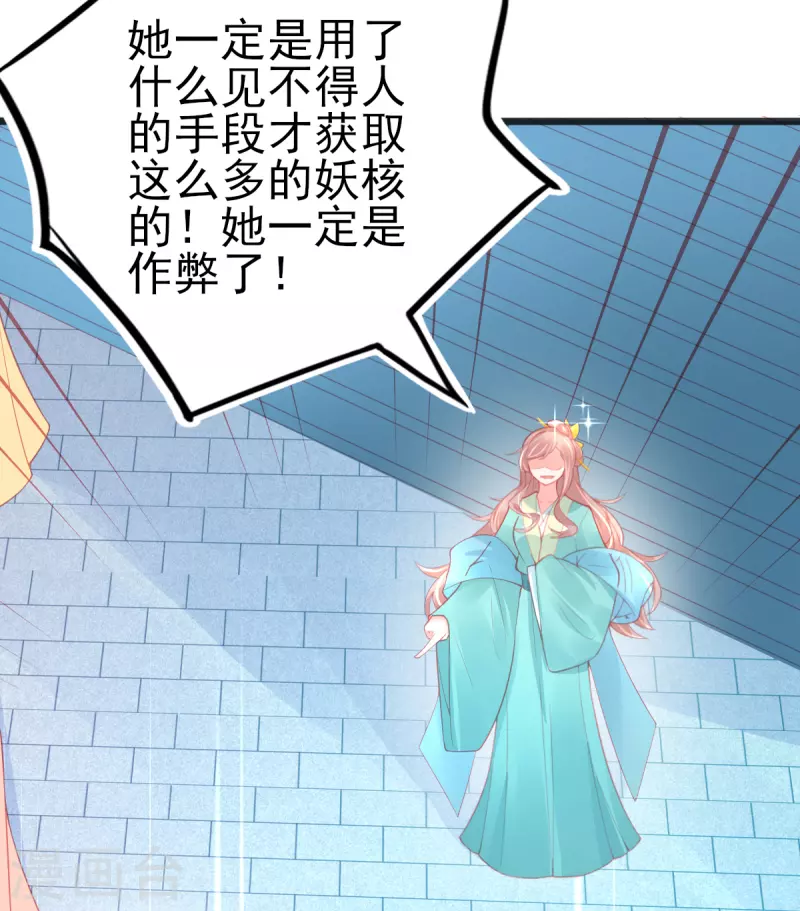 第131话 第一名乃是叶言！30
