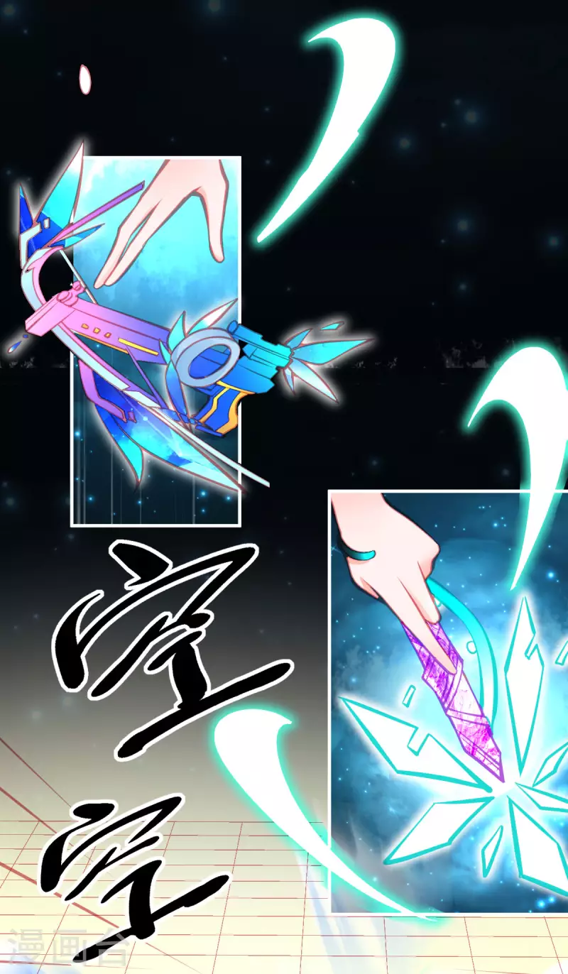 第141话 击破金罩11