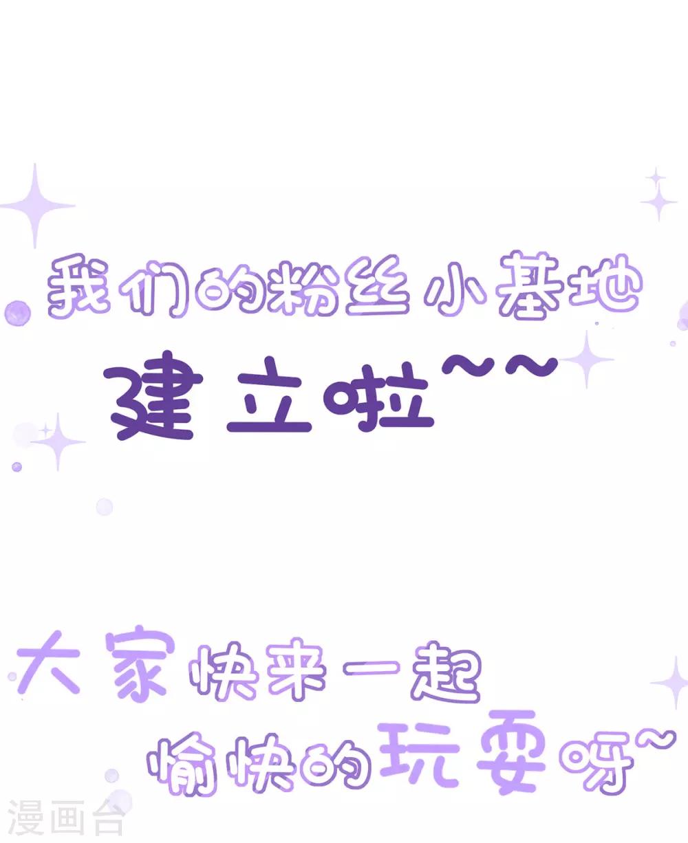 第12话 神藤之主35