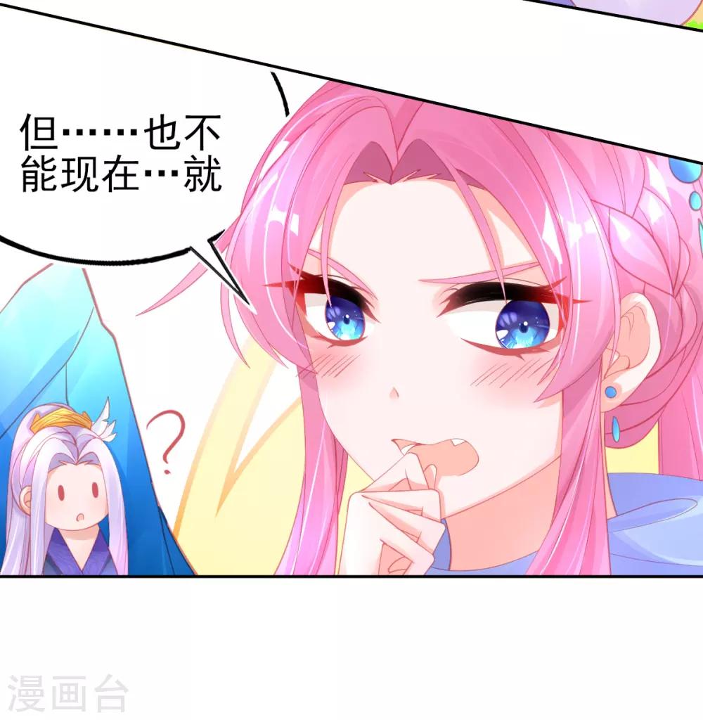 第58话 重生技能？太变态了吧7