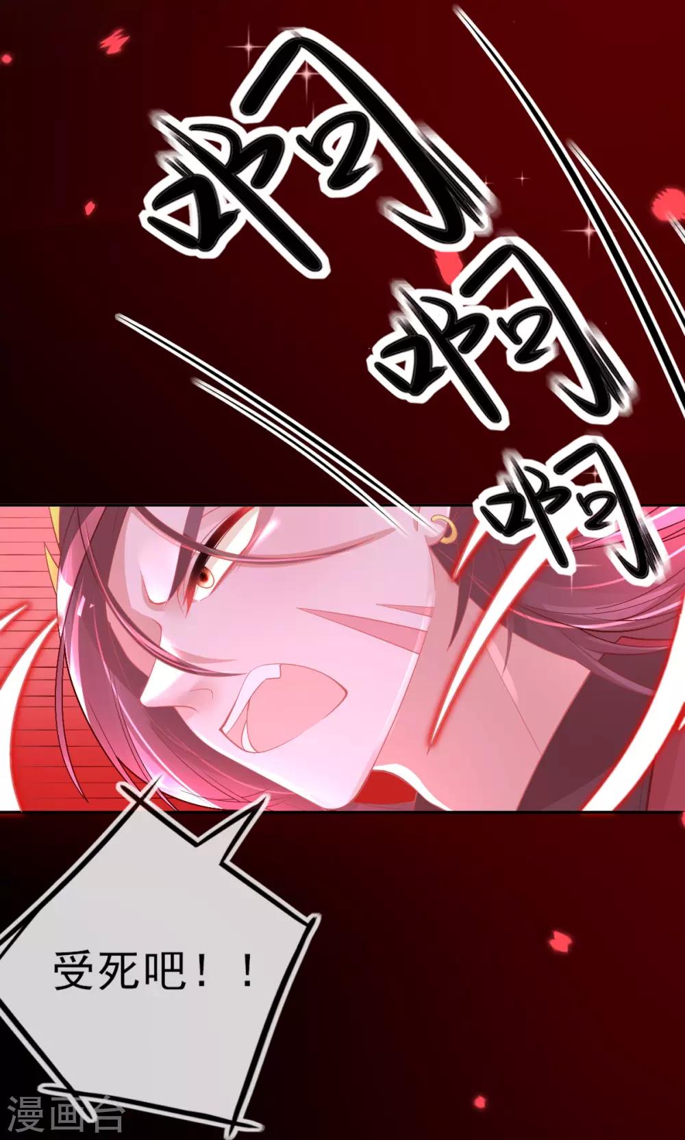 第39话 这也太强了吧26
