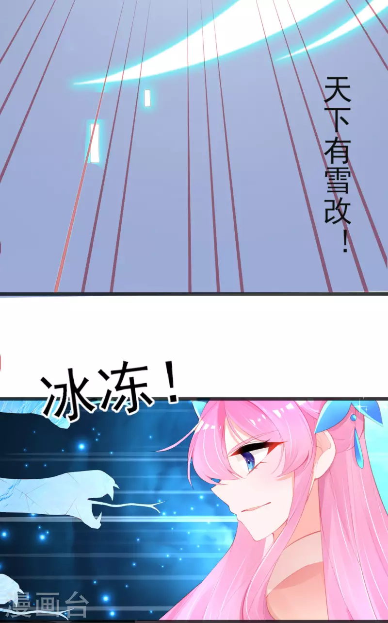第150话 击败孟学长24