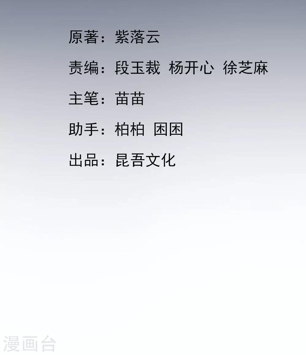 第27话 青云哥哥出现4